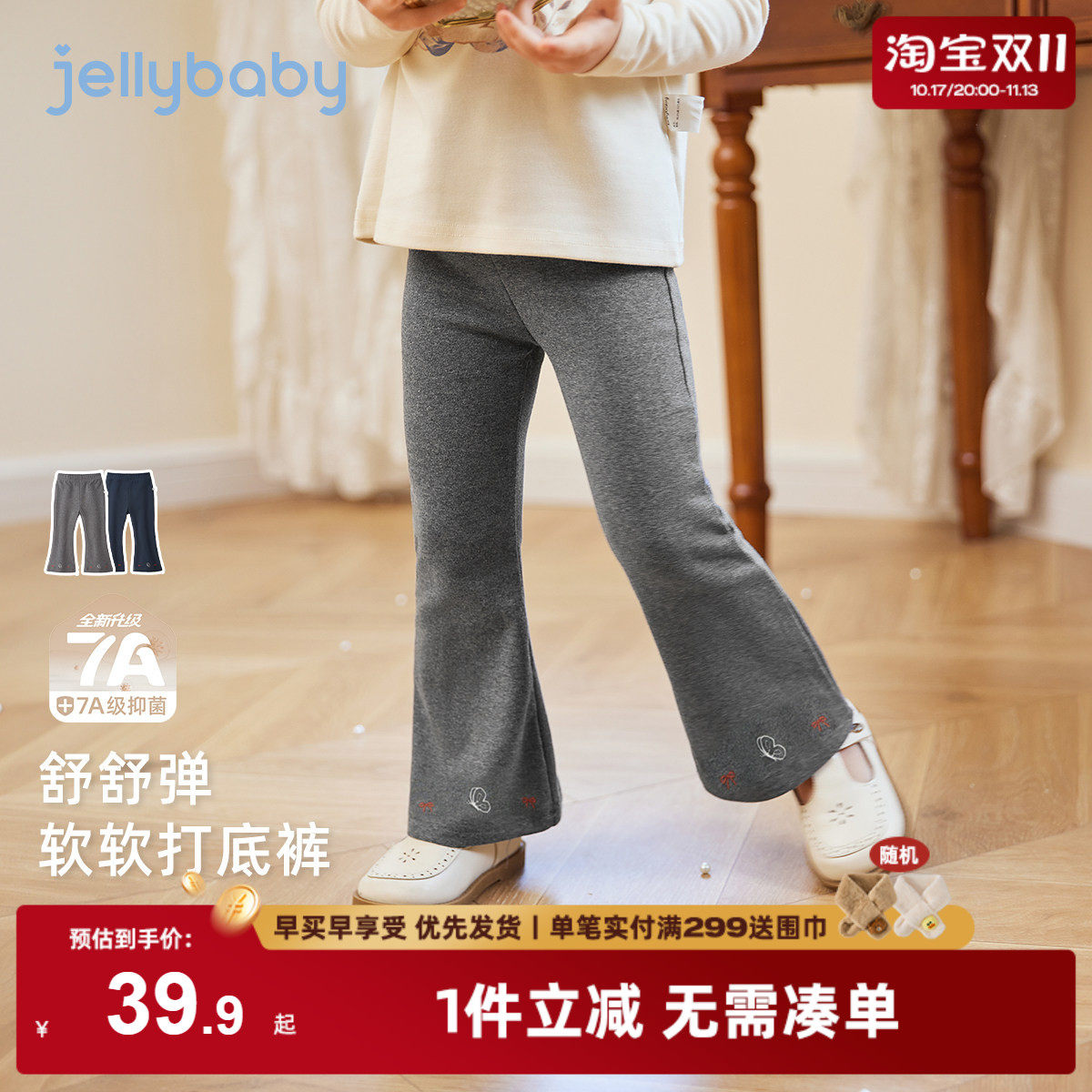 女童打底裤冬季儿童裤子小童冬装长裤女宝宝百搭洋气春秋款微喇裤
