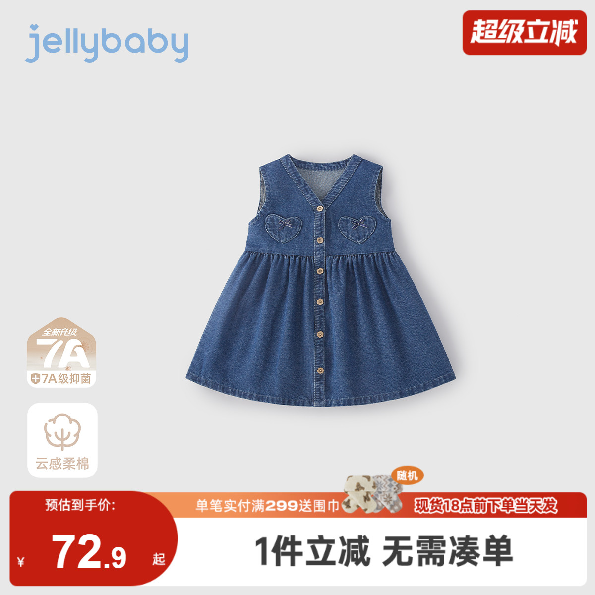 [7A抗菌]女童牛仔裙宝宝冬季无袖女大童洋气时髦冬装儿童连衣裙女