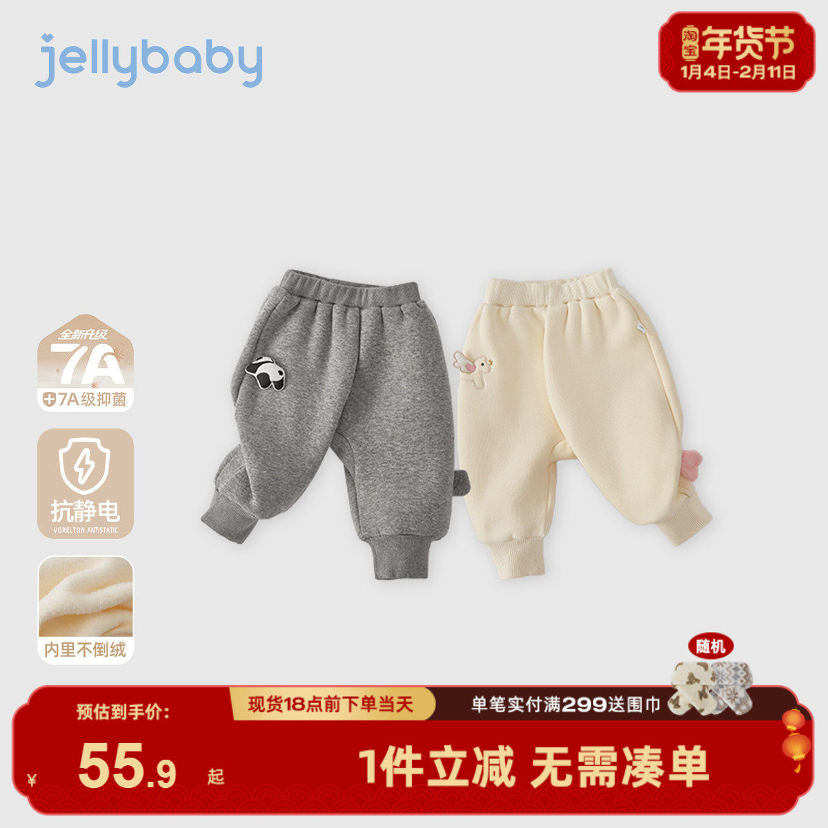 [抗菌远红外]婴儿裤子新生儿大PP裤秋冬幼童加绒外出一岁宝宝长裤,童装/婴儿装/亲子装,裤子,淘宝优惠券,粉丝福利购,淘宝优惠卷