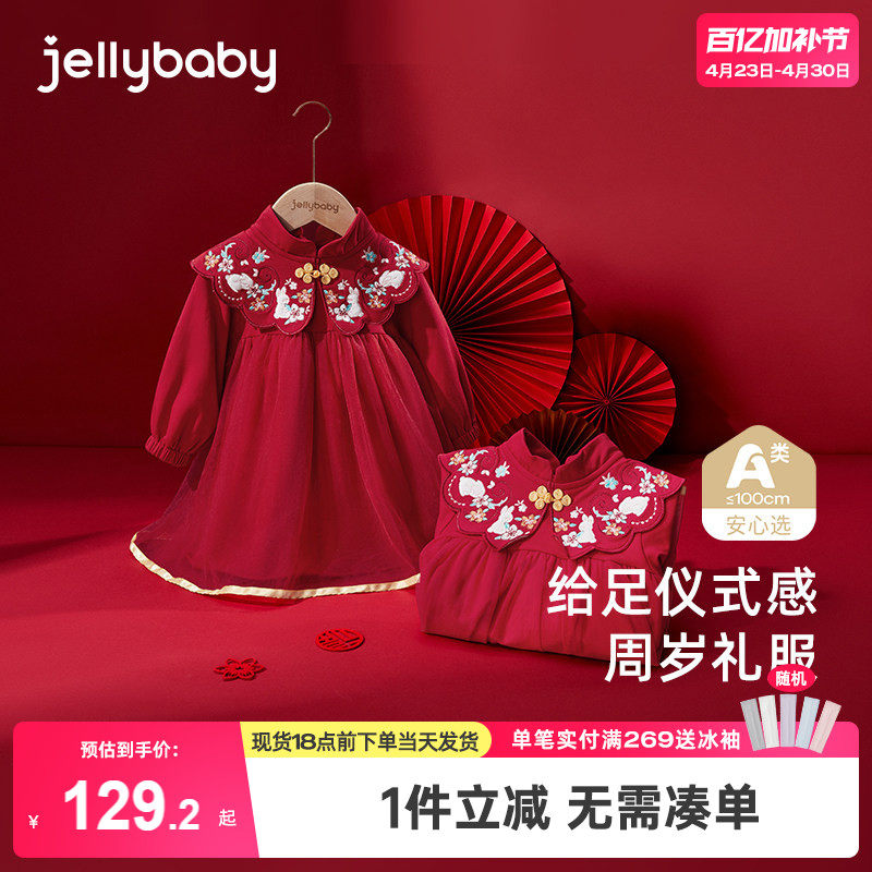 女童周岁礼服连衣裙春秋红色百日小宝宝冬季纱裙子婴儿冬装公主裙