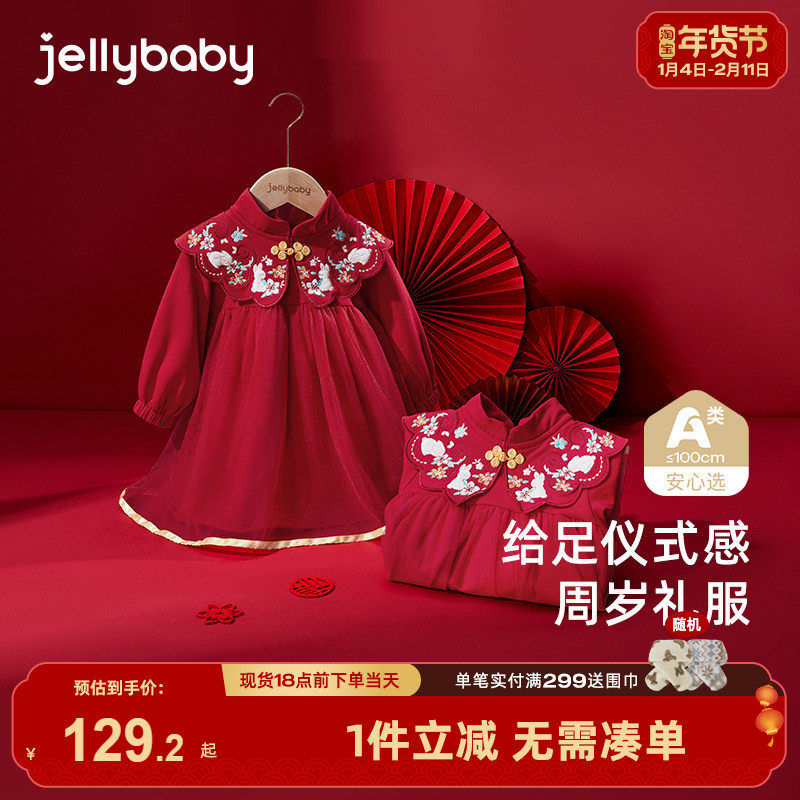 女童周岁礼服连衣裙秋冬红色百日小宝宝冬季纱裙子婴儿冬装公主裙