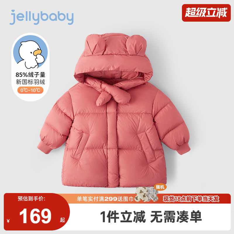 jellybaby儿童冬装外套女孩保暖面包服女宝宝红色6女童羽绒服冬季