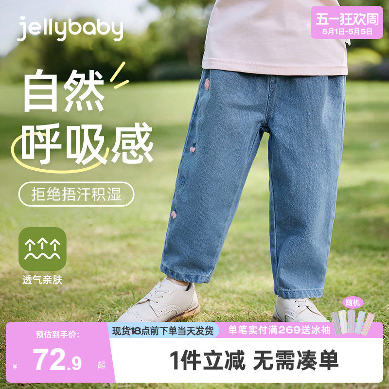 [防褪色]女童春秋裤子儿童樱桃直筒裤小童老爹裤潮宝宝冬季牛仔裤