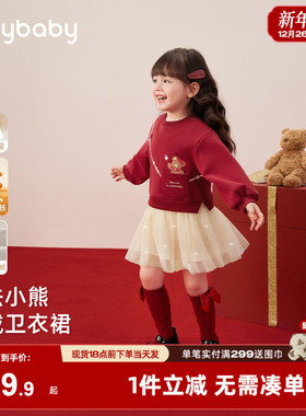 女童连衣裙2026新款秋冬加厚加绒卫衣裙洋红色秋装儿童裙子女孩