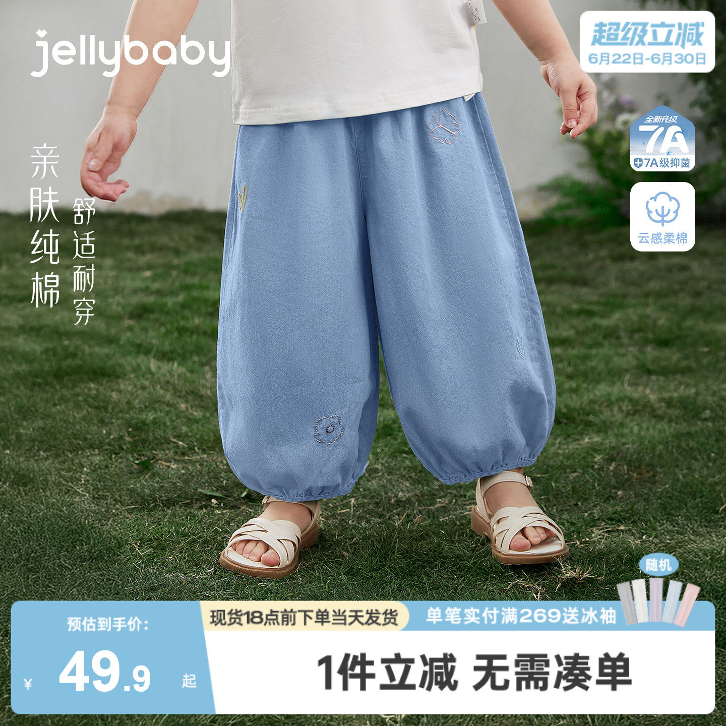 [100%棉]女童牛仔裤儿童纯棉裤子抑菌小童长裤薄款宝宝灯笼裤夏季