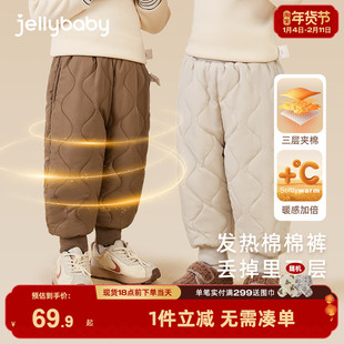 [抗菌锁温]儿童裤子男女童加厚夹棉春秋季保暖裤加绒外穿宝宝棉裤