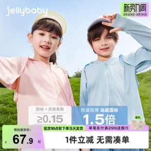 [抗菌防水]女童外套春秋小童春季连帽长款衣服宝宝薄款儿童防晒衣