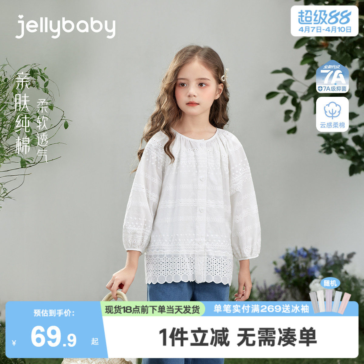 女童上衣春夏新款宝宝空调衫女孩衣服外穿中大童长袖夏装儿童外套