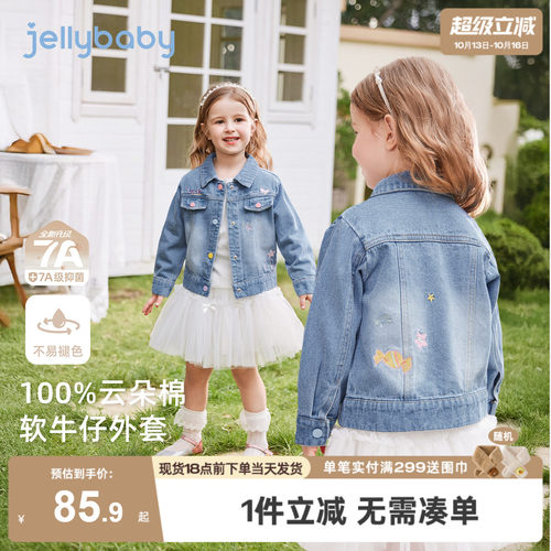 [7A抗菌]女童牛仔外套2026新品外翻领甜美萌趣图案女宝中小童上衣