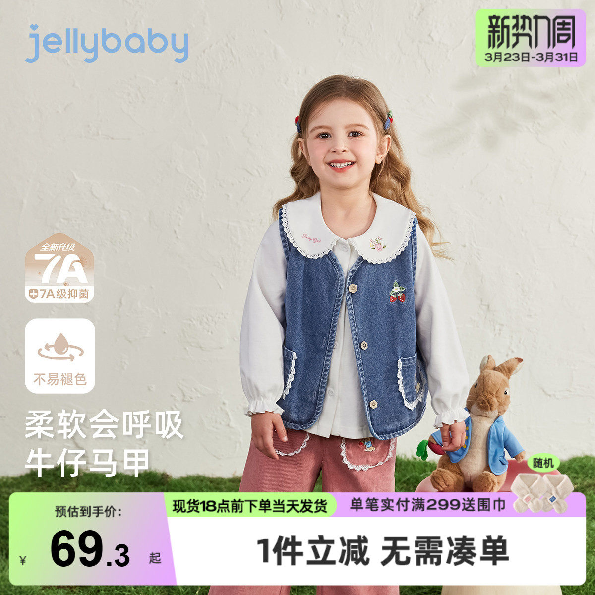 [法式文艺]女童牛仔马甲背心韩系花边娃娃衫灯芯绒裤冬装儿童衣服