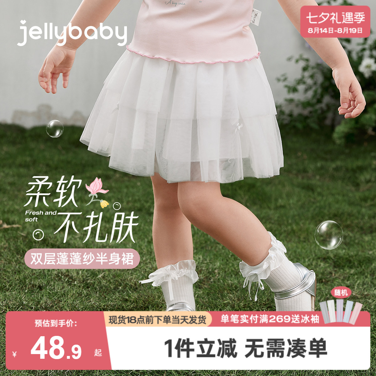女童半身裙5宝宝夏季短裙甜美小童夏装百褶裙夏款洋气儿童网纱裙
