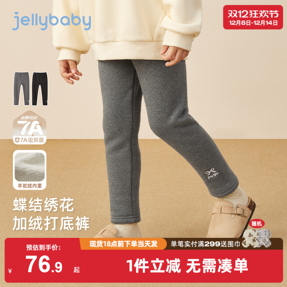 [2025秋冬新品]女童打底裤冬季儿童裤子大童甜美加厚棉裤洋气冬装