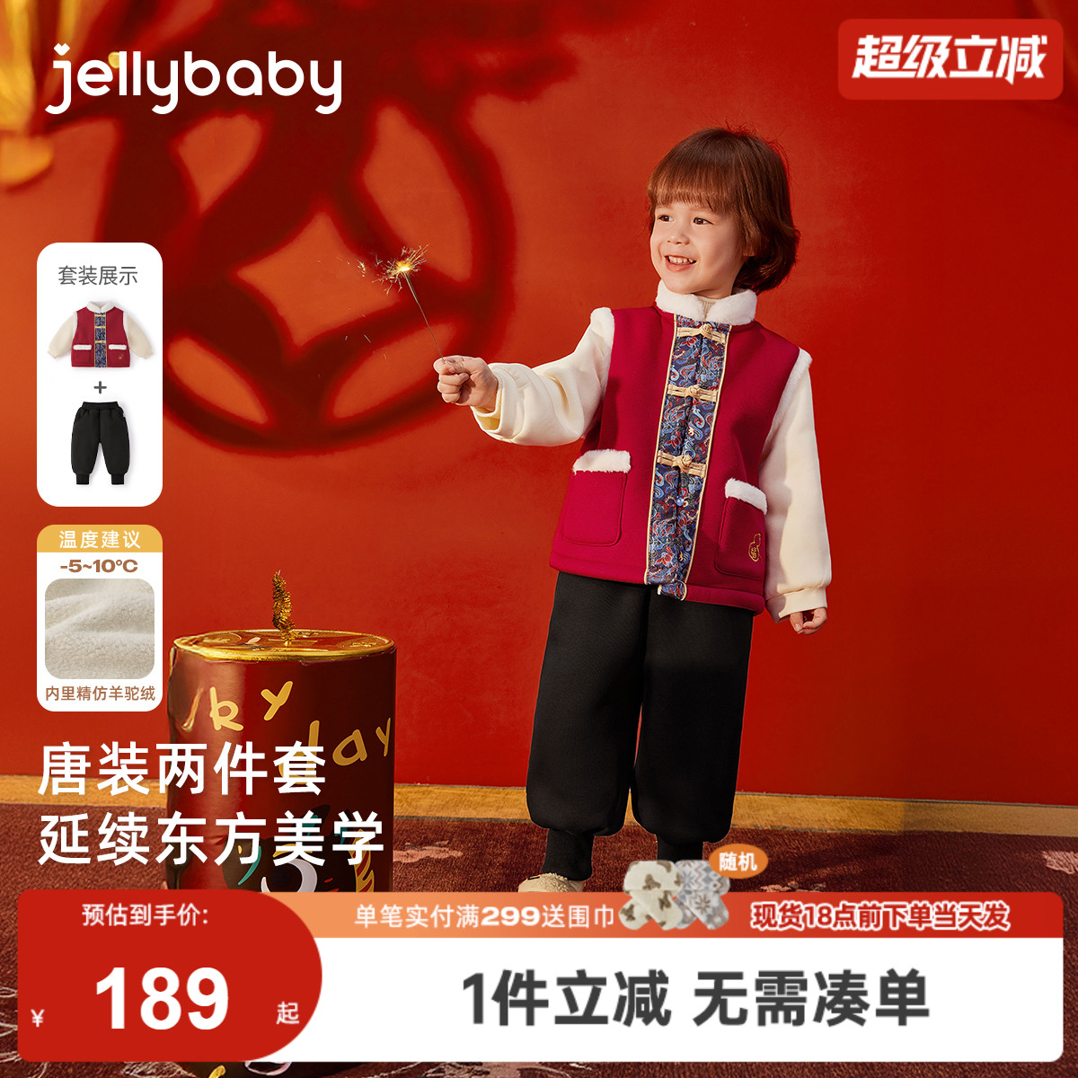 [2025秋冬新品]男童汉服新款冬装儿童衣服加绒红色唐装小宝宝套装