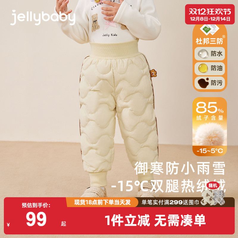 儿童羽绒裤2小女童冬季高腰外穿棉裤小男童加厚保暖冬装3宝宝裤子