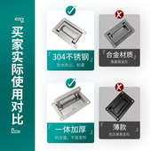 304不锈钢折叠平面隐藏式 抽屉柜门暗拉手设备箱电柜提手LS702