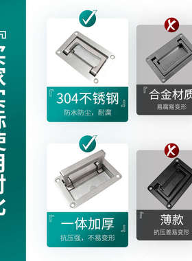 304不锈钢折叠平面隐藏式抽屉柜门暗拉手设备箱电柜提手LS702-1-2