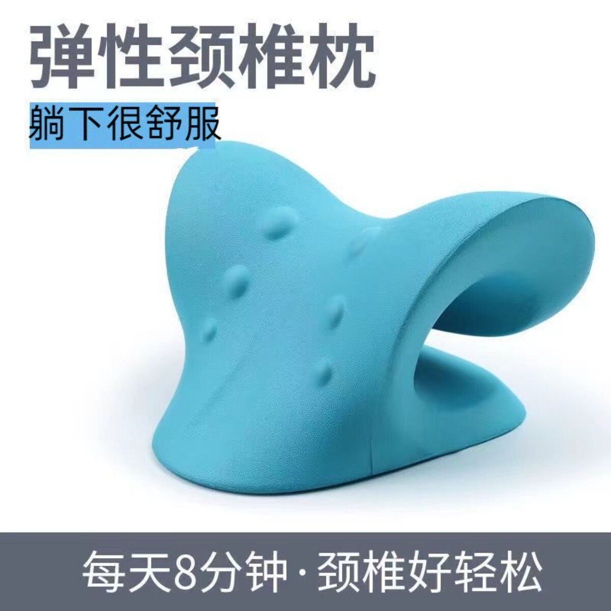 晒豆松弛感颈椎按摩枕指压枕枕头家用颈椎脖子疏通头肩按摩器舒服