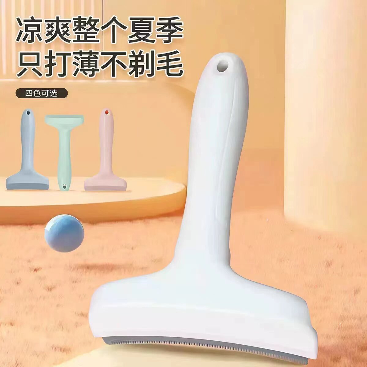 小猫除毛器专用大号猫咪梳薄器脱毛梳猫打短长毛宠物清洁两用浮毛