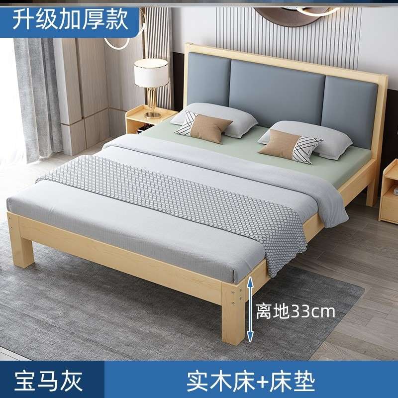 实木床1.5米现代简约1.8m出租房经济型双人床1.2米简易床架单人床
