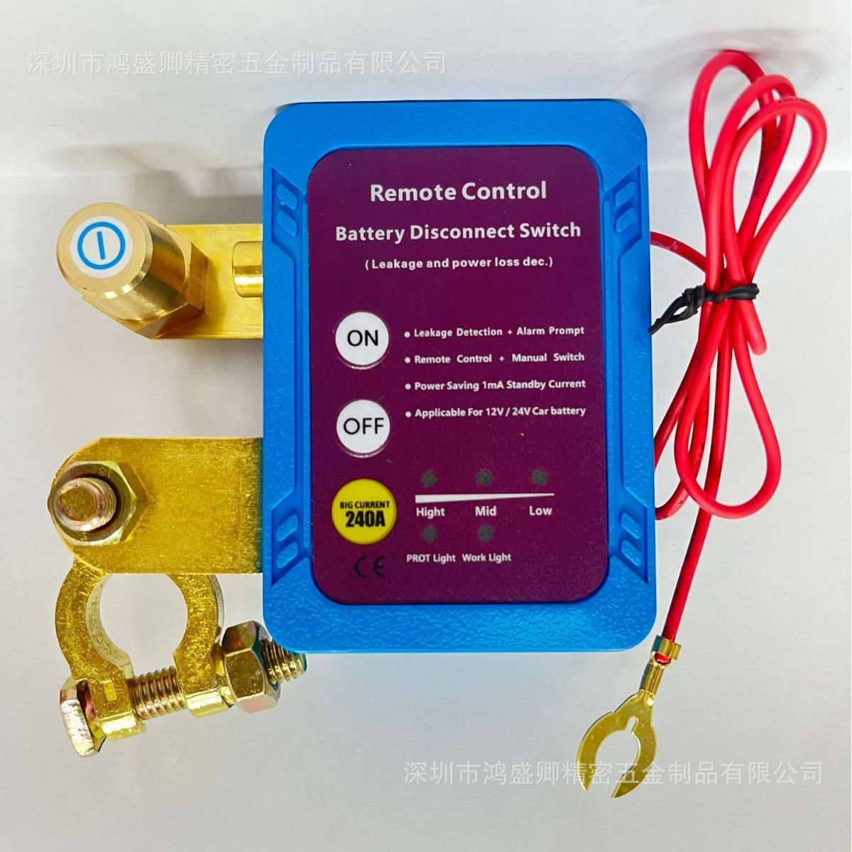汽车电瓶断电开关防漏电防亏电保护手动一体智能断电器12V断电