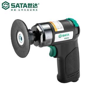 世达气动工具气磨机02521迷你气动粗磨机抛光机组套套装 SATA