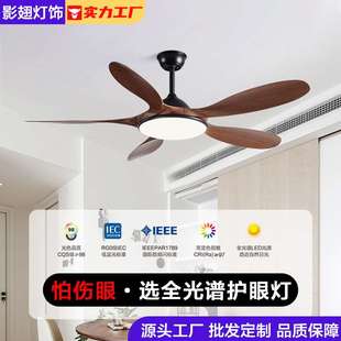餐厅风扇灯吊扇灯大风力客厅卧室家用风扇吊灯一体大尺寸中山跨境