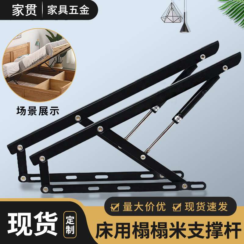 床用气压杆液压支撑杆举升器床板气撑杆气动杆榻榻米床箱液压气撑