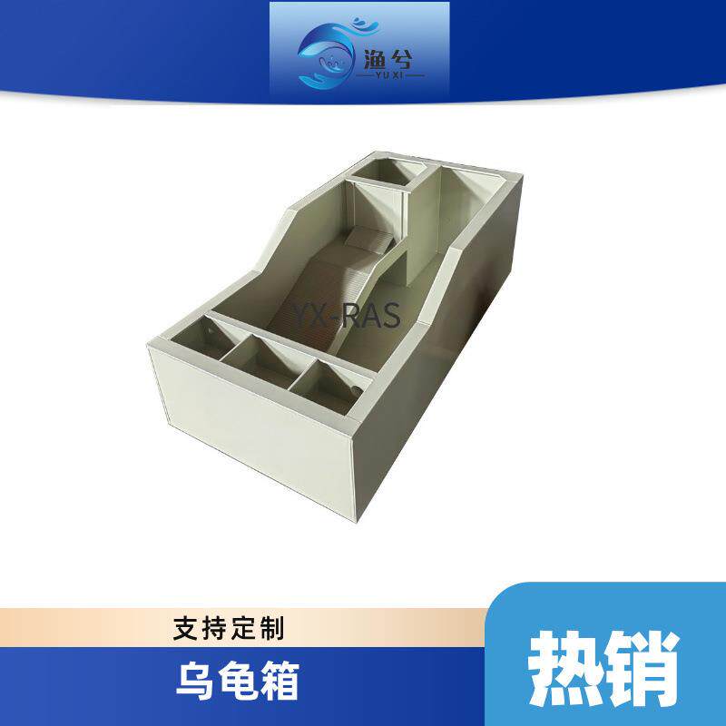 乌龟生态缸晒台龟箱大型家用pp板塑料养殖用箱大别墅带排水龟池