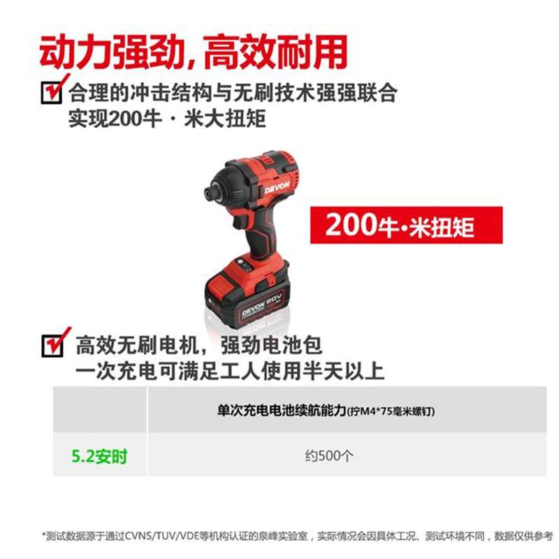 j8冲击批式5锂电起子机电动扳手充电起子3H3357冲击73风批g3