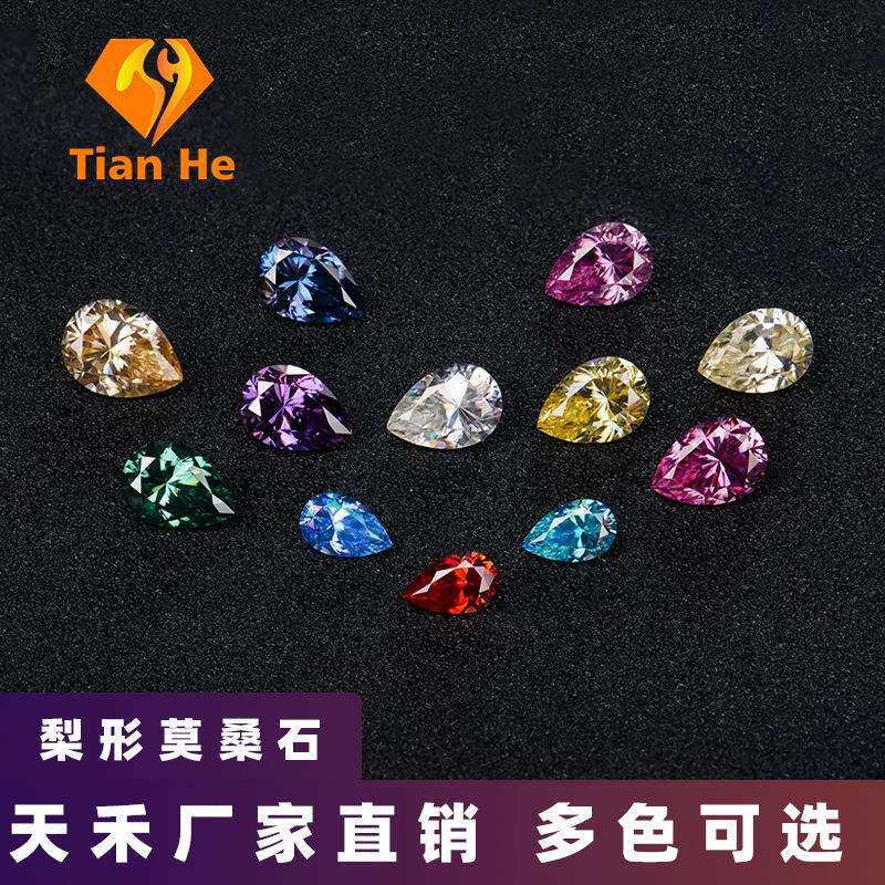 梧州厂家梨形/水滴1-3克拉莫桑石现货 白色彩色莫桑首饰主石