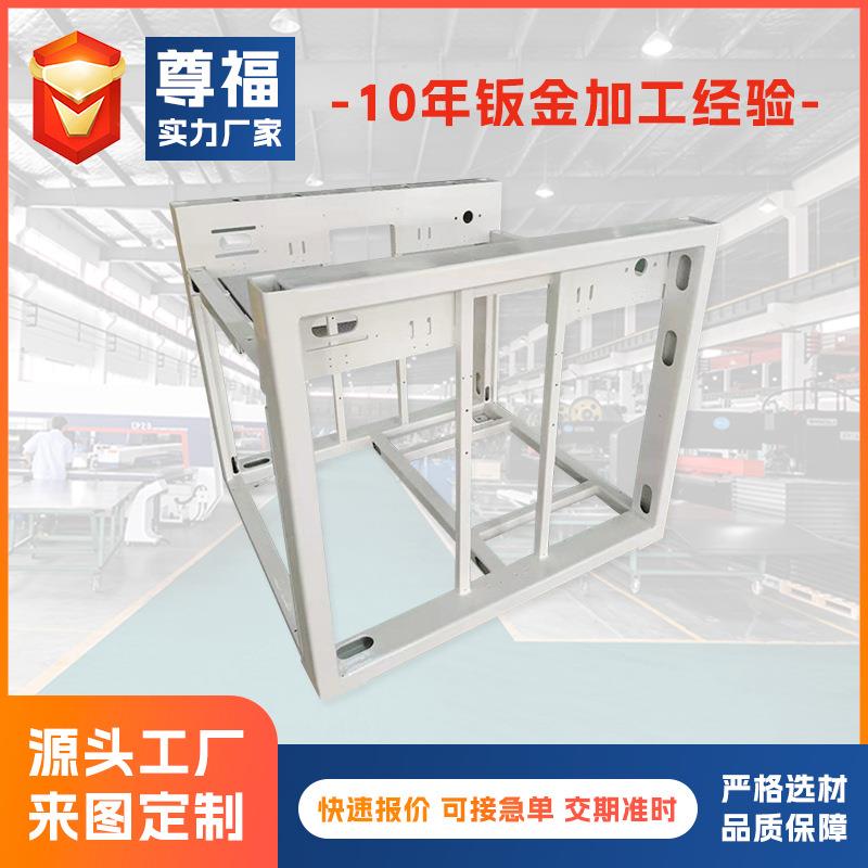机架焊接加工机箱机架不锈钢管架切割焊接钣金加工 大型机架加工