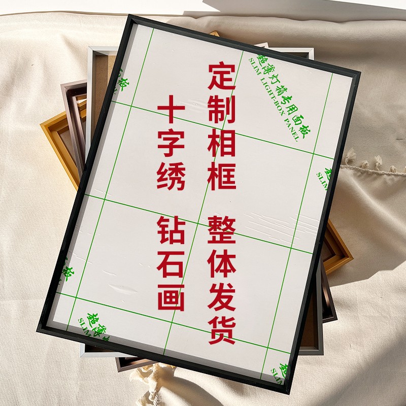 铝合金L型简框油画装裱定制外框