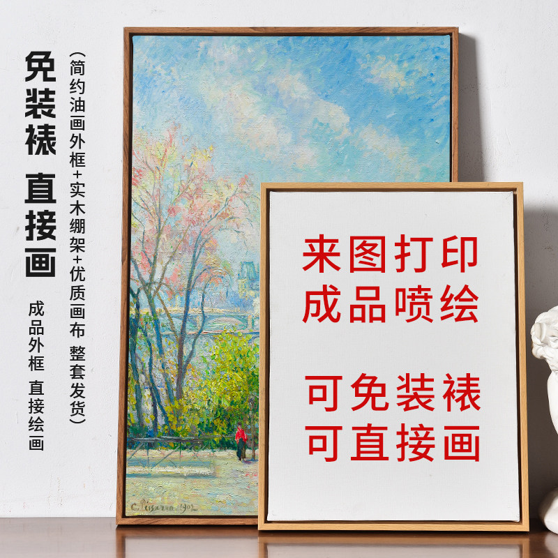 海报广告喷绘制作成品可加外框