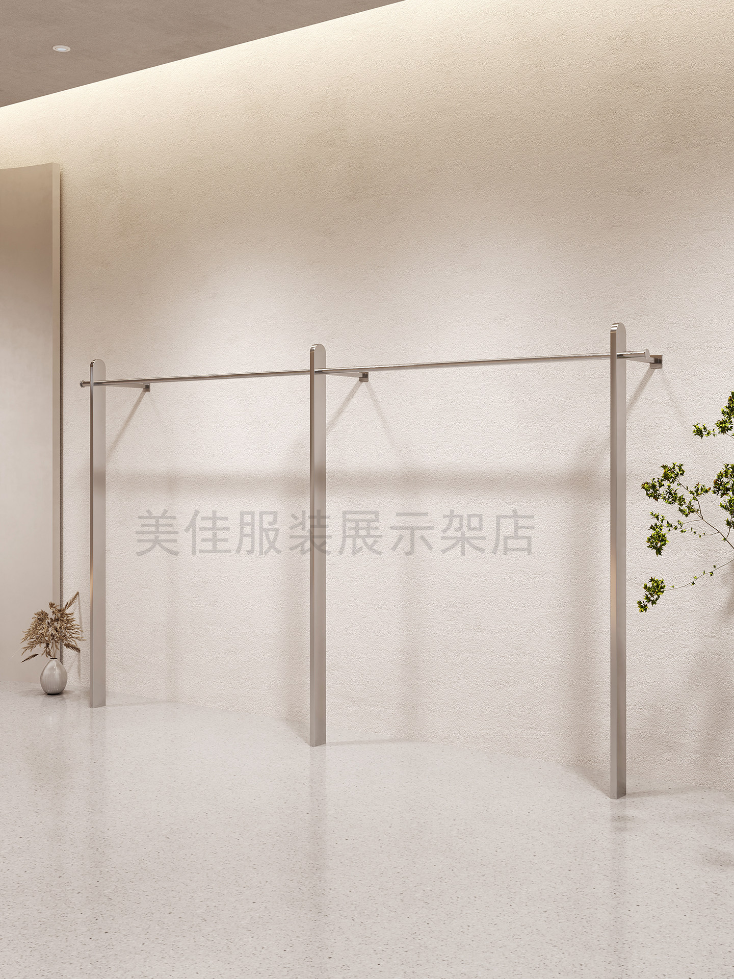 高级感女装店上墙展示陈列道具货架男装挂衣服杆落地式拉丝挂服装