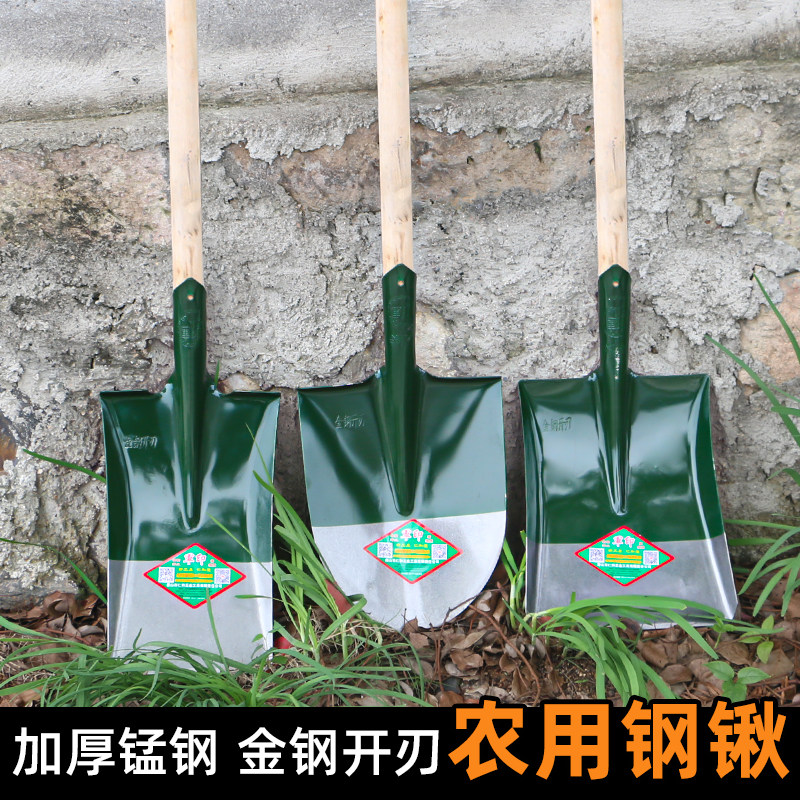 锰钢大铁锹园林园艺工具松土挖土神器家用铁铲子种菜挖树农用铁锹,鲜花速递/花卉仿真/绿植园艺,铲子,淘宝优惠券,粉丝福利购,淘宝优惠卷