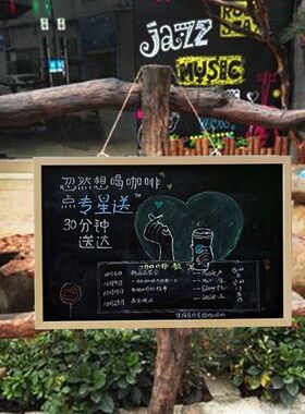 可擦写挂式小黑板店铺用创意装饰提示牌告示门牌展示牌营业中双面