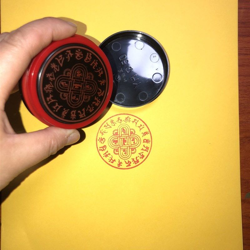 龙王坛城水解脱咒轮印章印戳龙王坛城一世触水解脱咒藏传印章,特色手工艺,佛教工艺品,淘宝优惠券,粉丝福利购,淘宝优惠卷