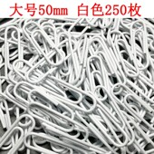 白色回形针500枚曲别针回行型针夹子u形针防锈回旋针中号大号50mm