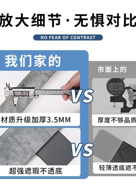 加厚踢脚线自粘地脚线墙贴墙角线护边脚线装饰遮丑墙边贴条收边条