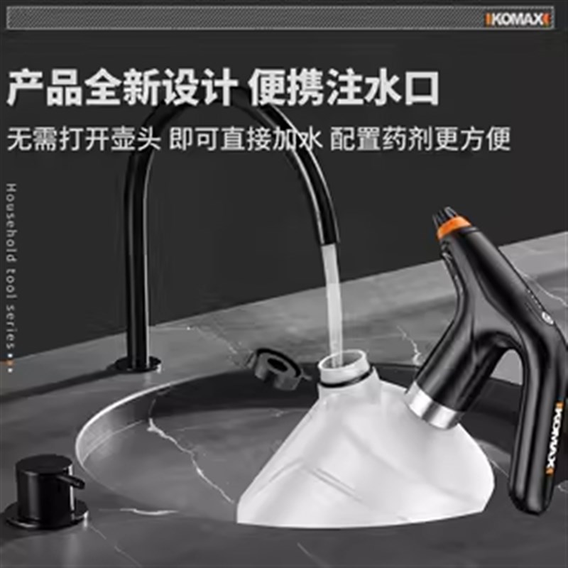 酒精消毒枪喷雾枪雾化器防疫加湿空气杀菌手持小型家用电动喷水壶