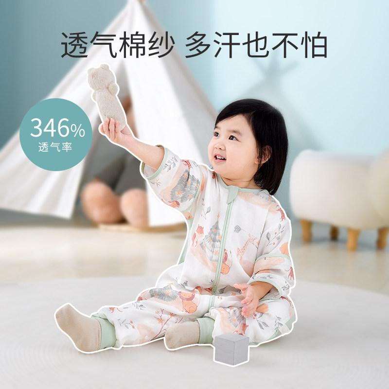 贝谷贝谷婴儿睡袋纯棉春秋薄款儿童保暖宝宝分腿防踢被四季通用,婴童用品,睡袋/防踢被,淘宝优惠券,粉丝福利购,淘宝优惠卷