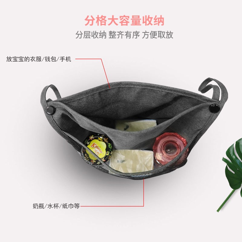 百樱婴儿推车置物挂袋挂包钩小多功能收纳网袋宝宝伞车大容量通用