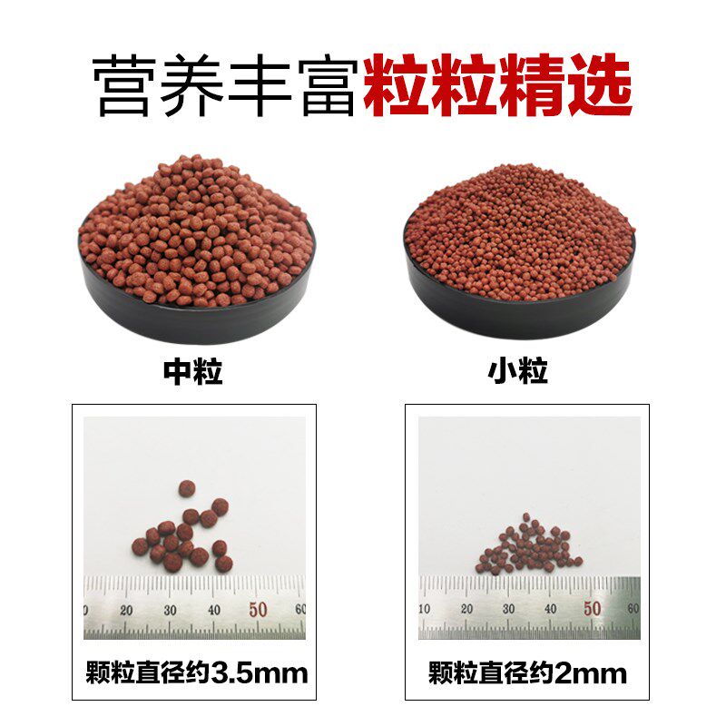 哈洁宝精品锦鲤鱼食金鱼饲料热带观赏鱼血鹦鹉增色粮小颗粒鱼料