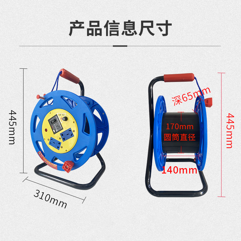 牛脾气2*2.5塑料电缆盘卷线盘拖线盘绕线盘拖线轮盘手提移动310A