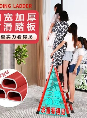 梯子家用人字梯折叠伸缩加厚楼梯铝合金加高加大阁楼爬梯步梯踏步