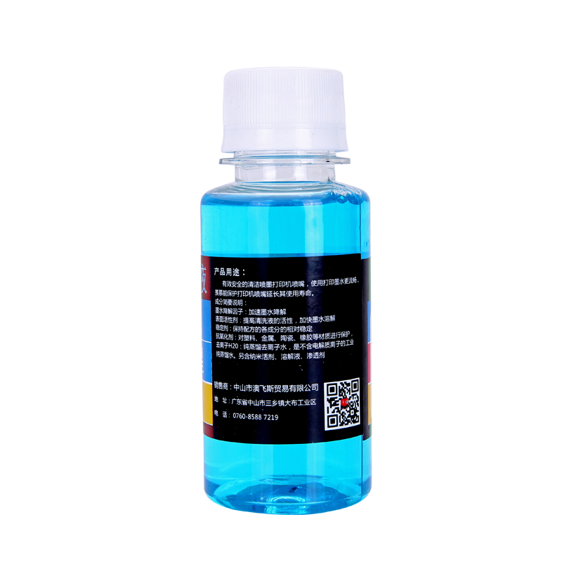 色给丽 适用喷墨打印机清洗液 堵头克星 打印头清洗液 喷头清洗液
