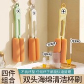 四合一杯刷双头海绵刷子清洁洗杯子神器水杯清洗长柄多功能奶瓶刷