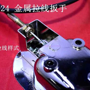 03023 美发椅配件拉线扳手 理发椅放到椅修面椅钢丝拉线