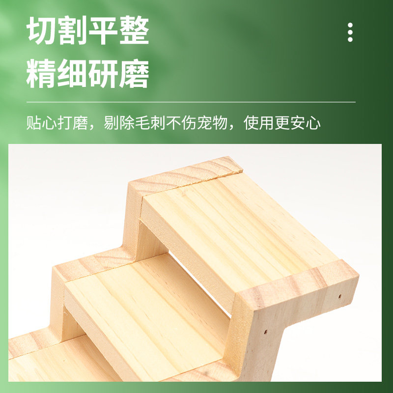 鹦鹉玩具实木云梯攀爬梯子秋千虎皮牡丹玄凤磨爪站杆鸟笼配件用品,宠物/宠物食品及用品,鸟玩具,淘宝优惠券,粉丝福利购,淘宝优惠卷