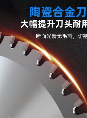 蓝胜金属冷切锯片255mm10/14寸螺纹钢筋角铁圆管专用合金圆切割片